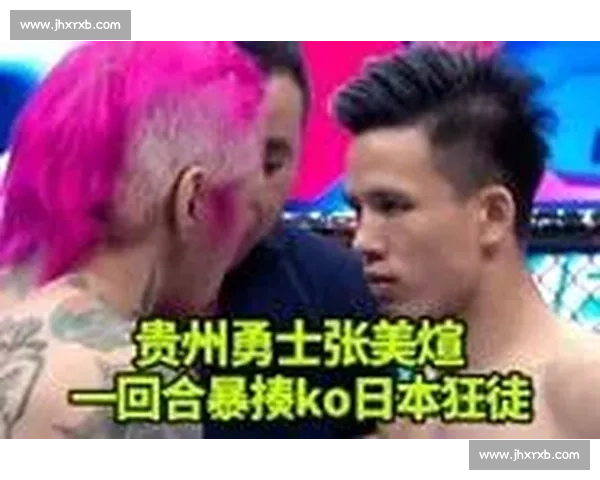 张美煊与马萨视频热议升级 全程高能对线细节引发网友疯狂讨论